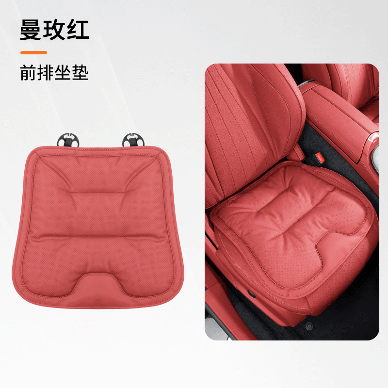 Car seat cushion, Universal Seat cushion, seat cover - single-cushion-perforated-nappa-leather-not-stuffy-after-sitting-for-long-volcano-red