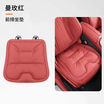 Car Seat Cushion, Breathable, Universal for Seat cushion, seat cover - man-rose-red-nappa-leather-perforated-anti-slip-and-breathablefront-row-single-piece