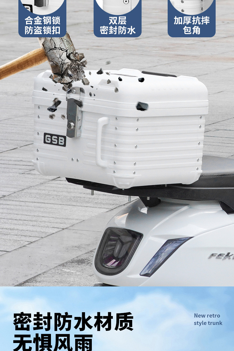 Gsb's New Retro Rounded Corner Motorcycle Trunk, Large-Capacity Trunk, Waterproof Storage Box for Electric Scooters