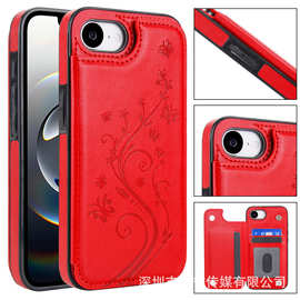 跨境适用苹果16E双扣压花手机皮套iPhone15蝶恋花插卡贴皮手机壳
