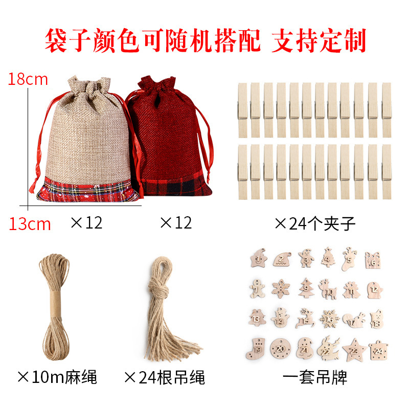 13*18 bolsa de lino traje de Navidad cuenta regresiva Calendario de Adviento bolsa colgante ropa de regalo de Navidad bolsa traje al por mayor