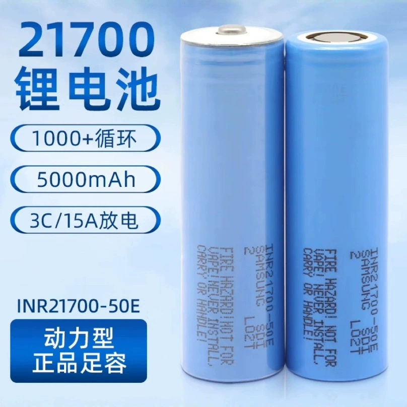 Samsung, lithium battery, charger, flashlight, electric drill, 7v