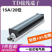 TD-1520��܉ʽ�Ӿ����Ӱ���20λ20P/1늾��Ӿ��Љ��K�����B����