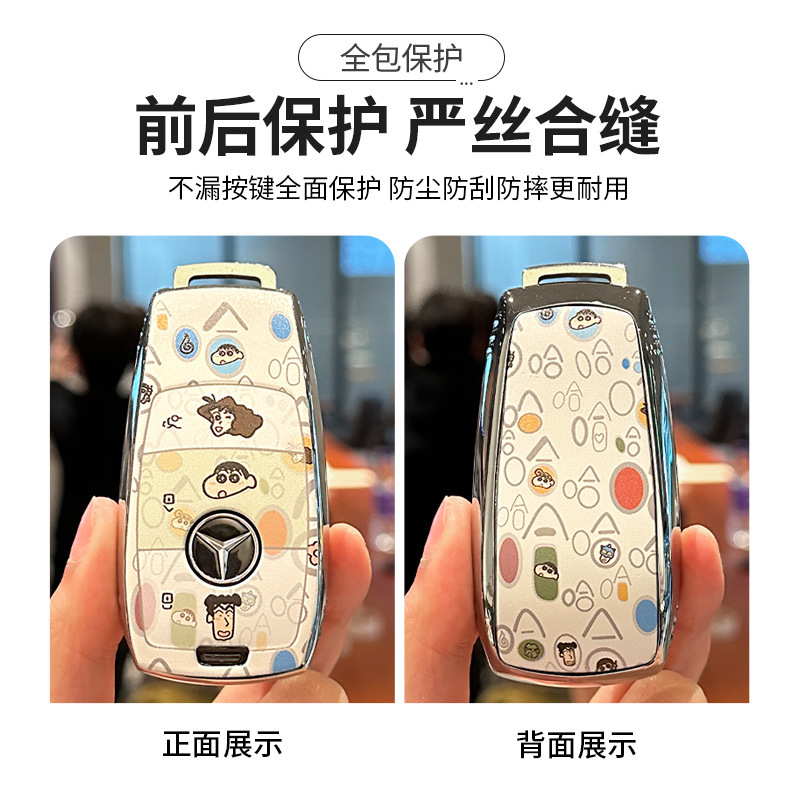メルセデスベンツ e300l クレヨンしんちゃん c260l/glc300l/a200l/glc260/TPU 保護ケースバックルに適しています。|undefined