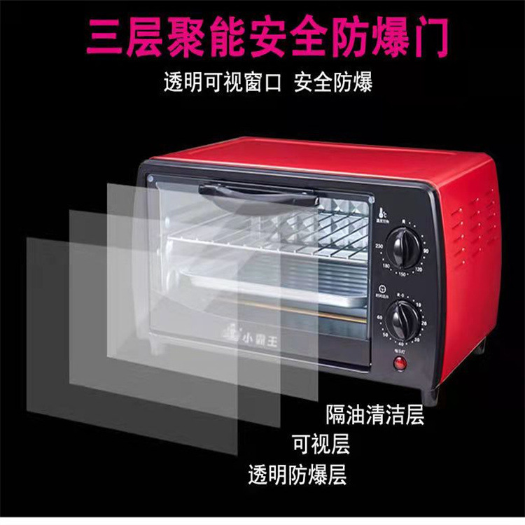 Мини-печь электрическая Xiaobaowang 12L красная с таймером