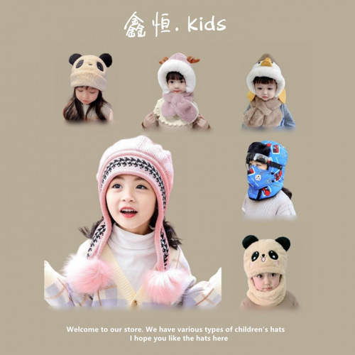 Autumn and winter children's warm hat infant wool hat for men and women's Korean baby pullover earprotection windproof knitted hat