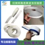 破坏双面拉链箱礼品双面胶