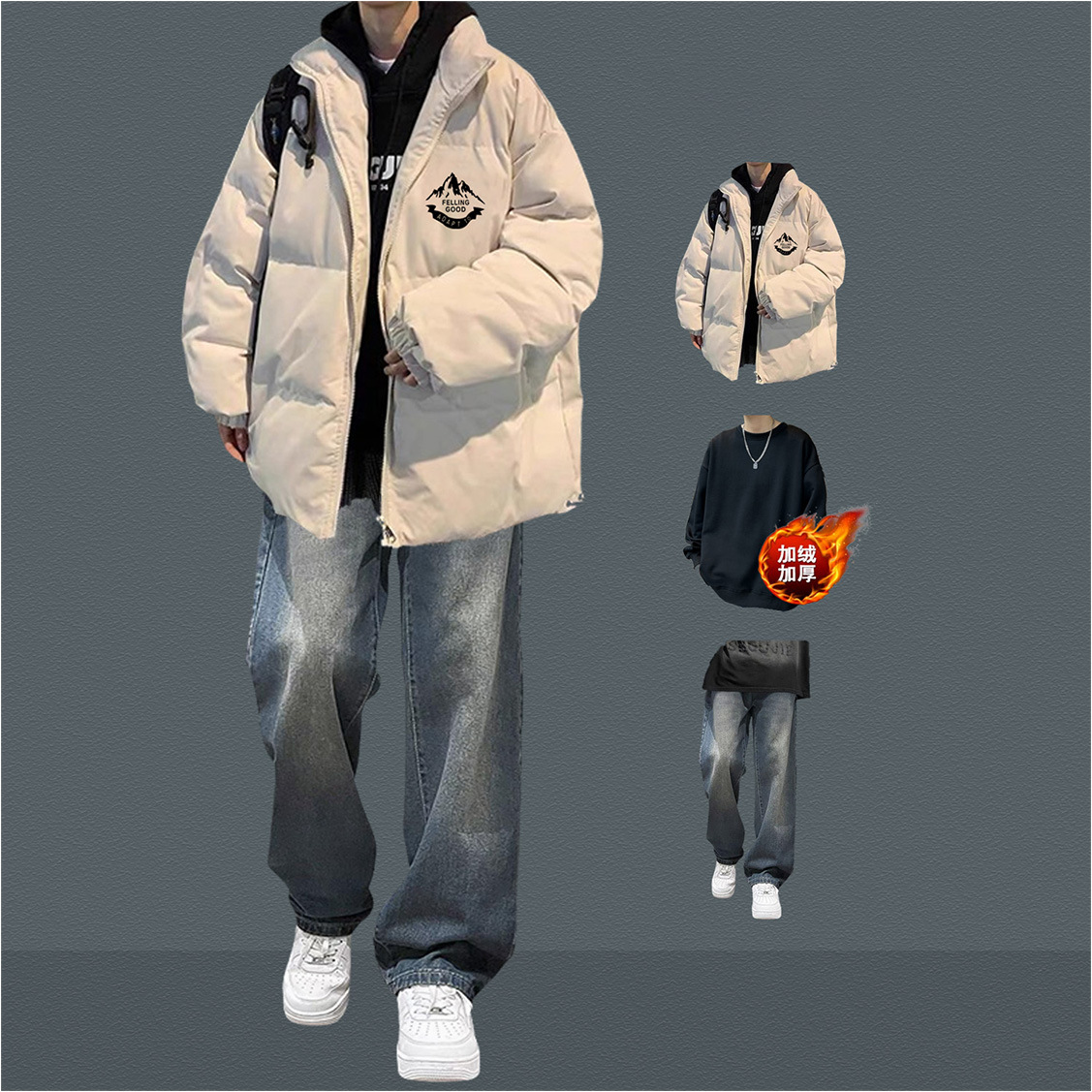 潮流立领棉服男生冬季加绒加厚潮流棉袄三件套青少年保暖休闲套装