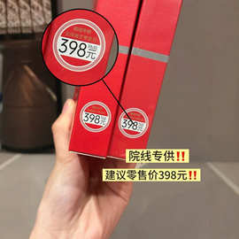 【巨 巨 巨推荐】yi用重组jiao yuan dan白面膜 一盒5片