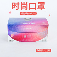 网红时尚彩虹渐变色口罩三层无纺布梦幻彩色印花一次性防护透气
