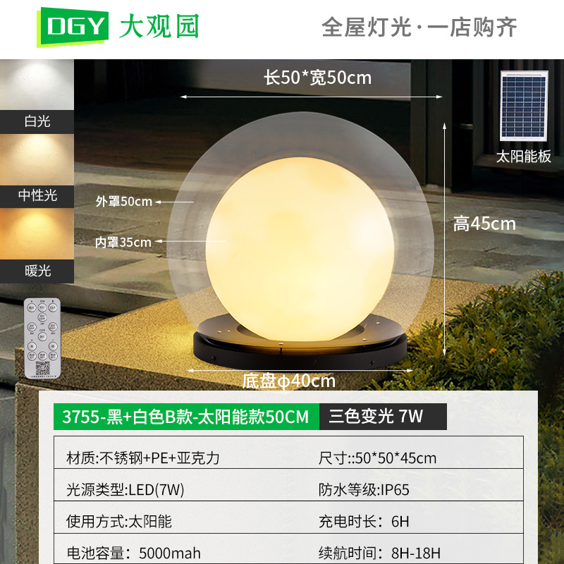 Lámpara de Columna Daguanyuan, Lámpara Solar para Exteriores, Impermeable, para Patio, Jardín, Valla, Puerta, Poste, 378L