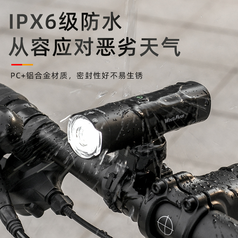 M03 aleación de aluminio faro antideslumbrante Tipo-c carga rápida bicicleta de montaña bicicleta faro