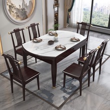 新中式岩板餐桌小户型简约伸缩方圆两用可变圆桌实木折叠家用饭桌