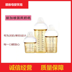 シンガポールの哺乳瓶は初生の赤ちゃんのむせ防止ミルクを適用します。