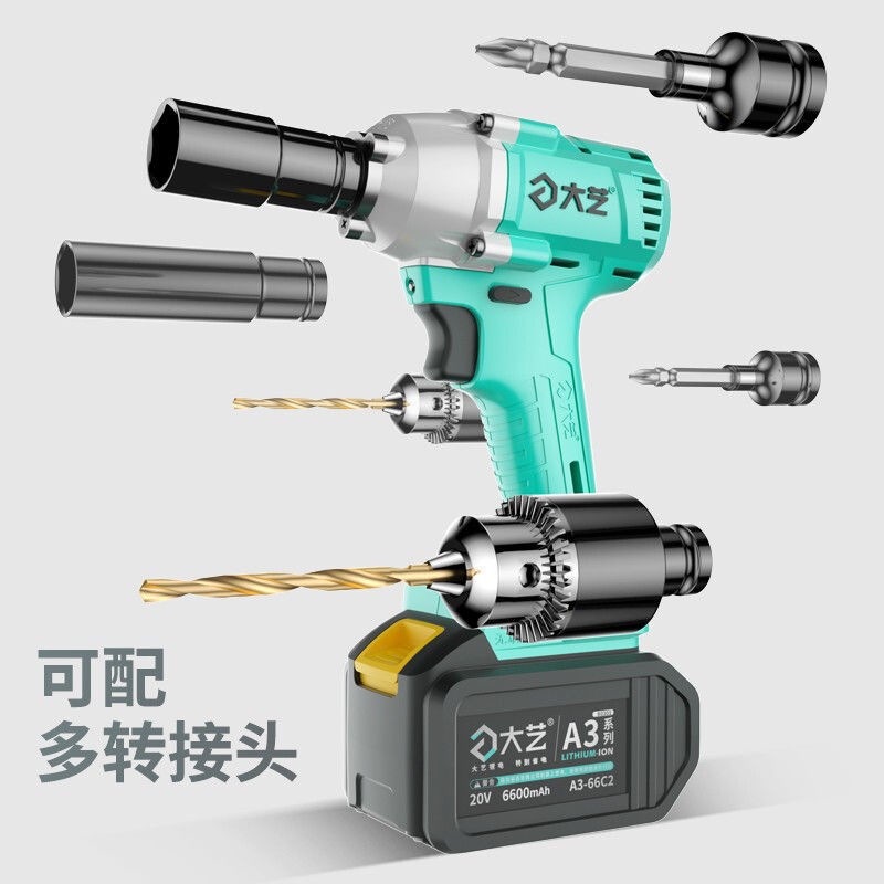 大艺电动扳手无刷充电扳手2106风炮锂电扳手电动螺丝刀冲击扳手