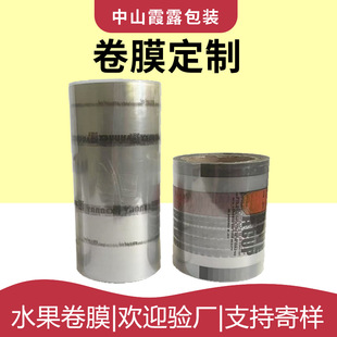 �����ָ��ԄӰ��b�C��Ĥ����Ě�����θ�bopp�ͺ�cppӡˢ��Ĥ��Ĥ