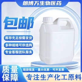 其他生物化工;合成香料;其他合成助剂