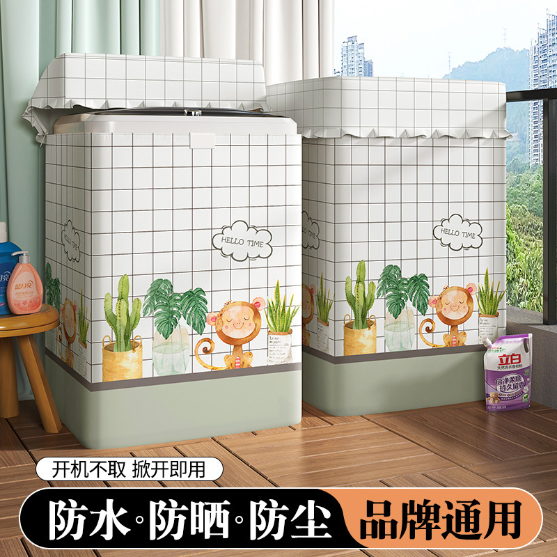 cubierta de cubierta de lavadora de cubierta superior balcón impermeable a prueba de agua protector solar a prueba de polvo cubierta de tela cubierta adecuada para la rueda de onda Haier pequeño cisne Panasonic