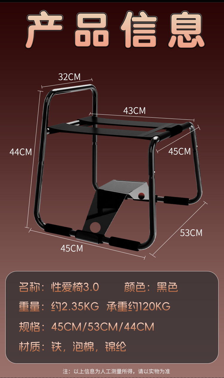 Foldable Adult Couples Chair with Nipple Clamps, Iron Frame and Foam Padding, Black — detail image 15