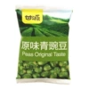 +Original green beans - grab the best products now