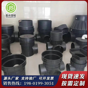 pe plastic inspection well flow tank well mud sinking well straight-through well seat sewage well downwater well rainwater three-way well