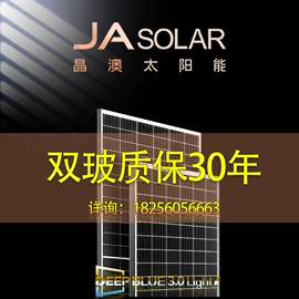逆变器;光伏组件;光电池