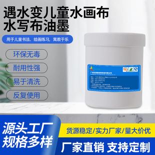 ��ˮ׃ɫ��ͯˮ����ˮ������ī��ˮ׃ɫ��ī�Н�׃ɫ��ī�S��ֱ��