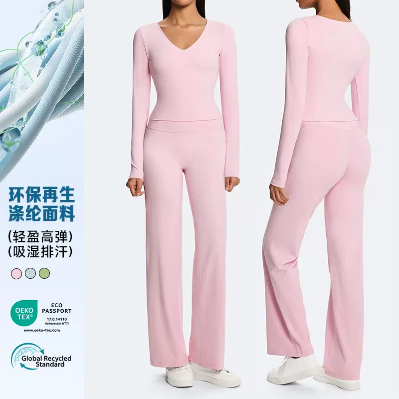 跨境新款秋冬长袖瑜伽服套装收腰显瘦紧身健身户外跑步休闲健身服