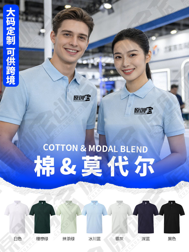 Camiseta de polo de tamaño grande personalizada camiseta transfronteriza ropa de trabajo camiseta cultural bordada logotipo revestido vestido de trabajo de manga corta personalizado