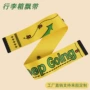 骑行跨境个性挂饰绑带
