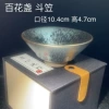 Baihuazhan [bamboo hat] + blue button box