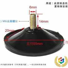 ?͸5.5cmӺM6ݽz6mmUPhҾ_|55mm