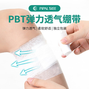 PBT绷带 弹力弹性绷带 5*450CM 伤口包扎用急救配件英文包装-阿里巴巴