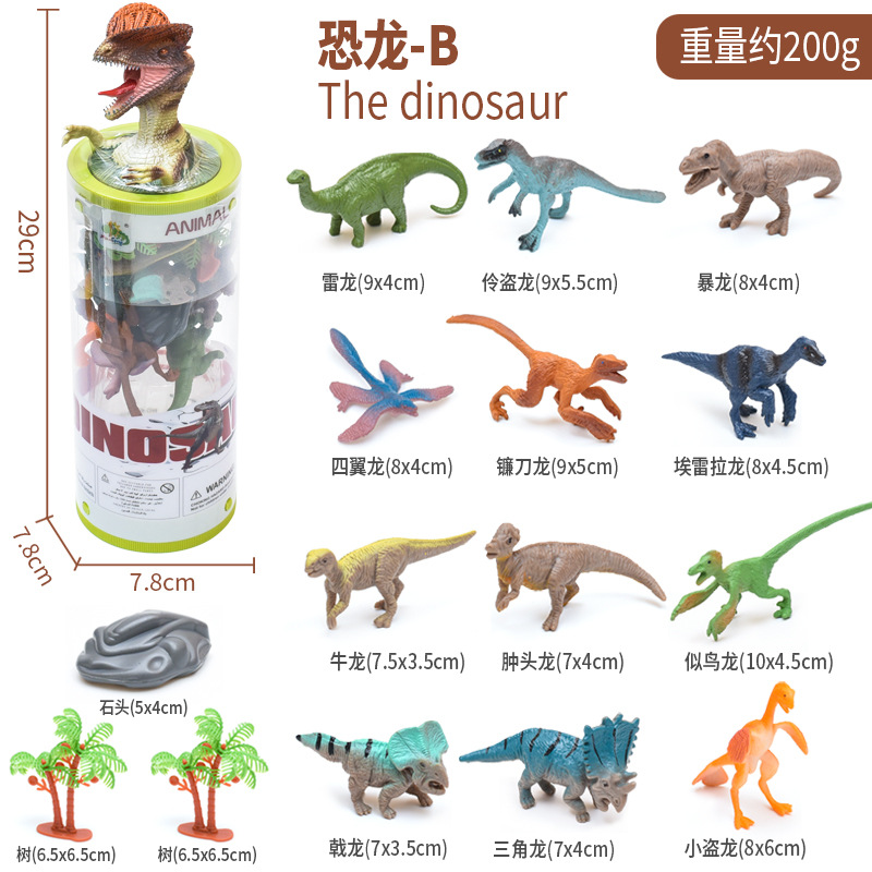 12 3 인치 솔리드 공룡 B (PVC 배럴)