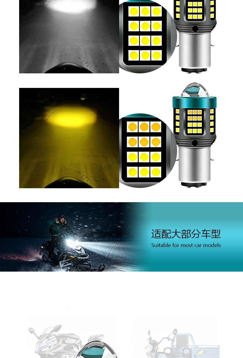 Car and Motorcycle Headlights H4H6 Ba20D Dual-Color High-Power High-Brightness Headlight Lens Spotlight