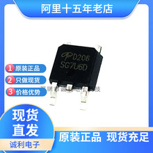 AOD206 D206 ��Ƭ������TO-252 54A 30V N����MOS��ЧӦ�� �ֻ�