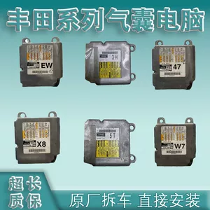 Toyota Land Cruiser Airbag Kompüter Modulu Rui C-Hr Yize Iz0A Prado Weisha üçün