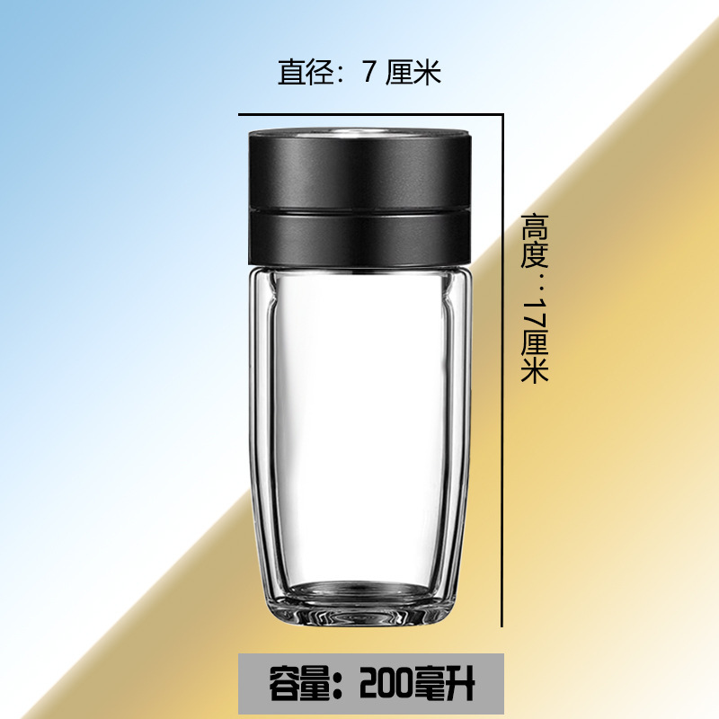 双层加厚玻璃杯便携耐高温水杯茶水分离车载全钢一键按压速开茶杯|undefined