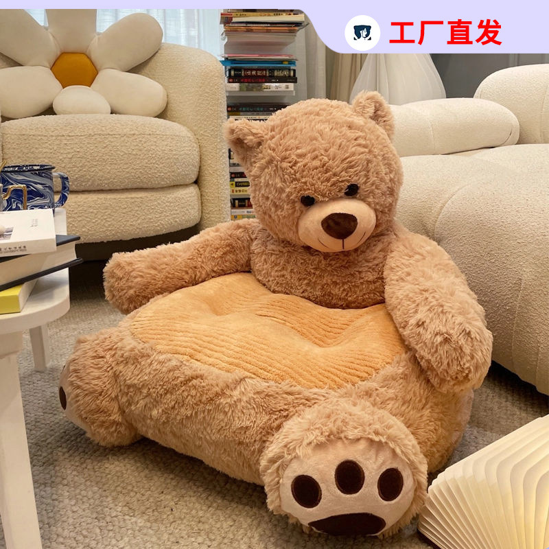 小熊沙发懒人沙发椅小红书同款居家ins风座椅可爱卡通动物