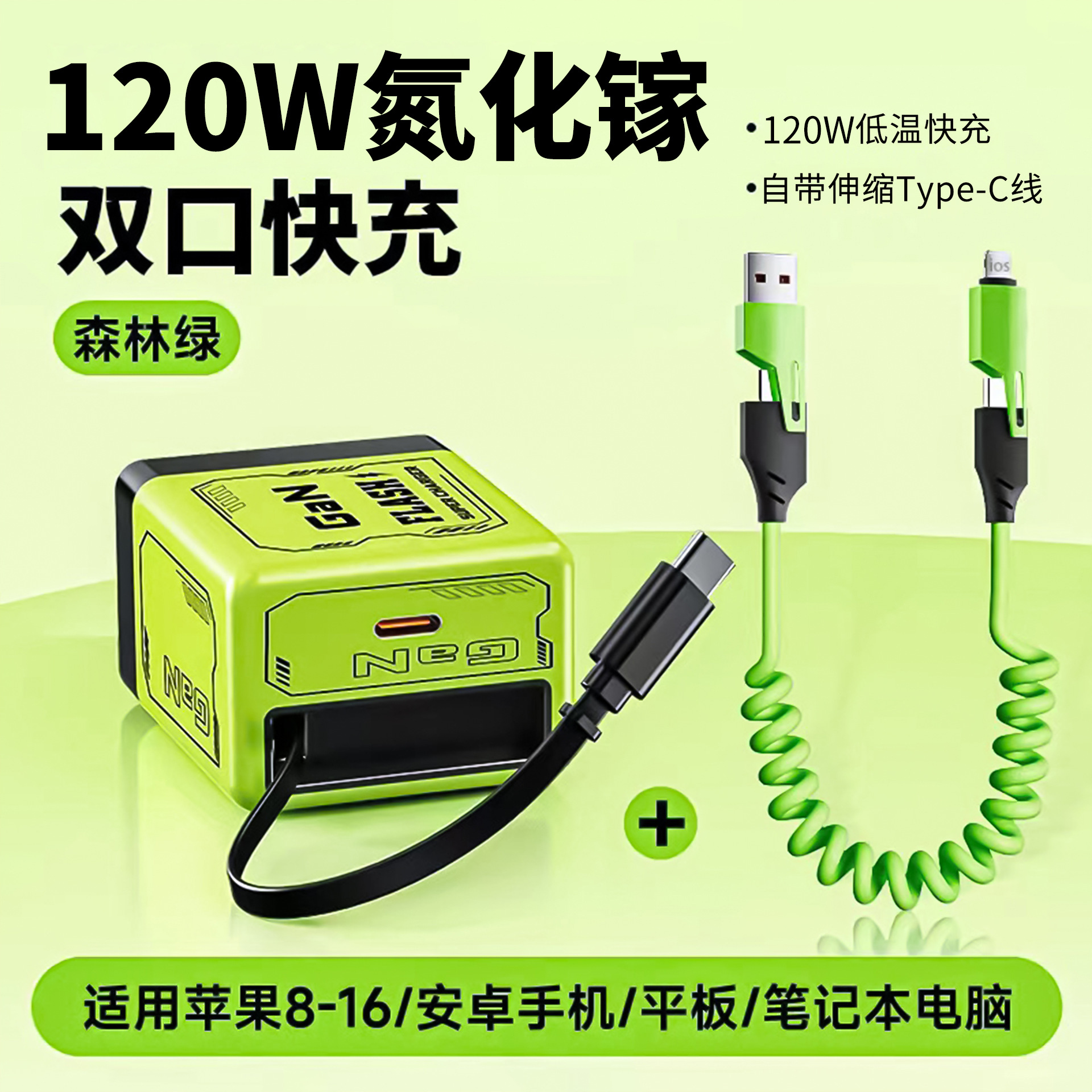 35W GaN dual typec carga rápida para Apple cargador Huawei teléfono móvil totalmente compatible cabeza de carga plegable