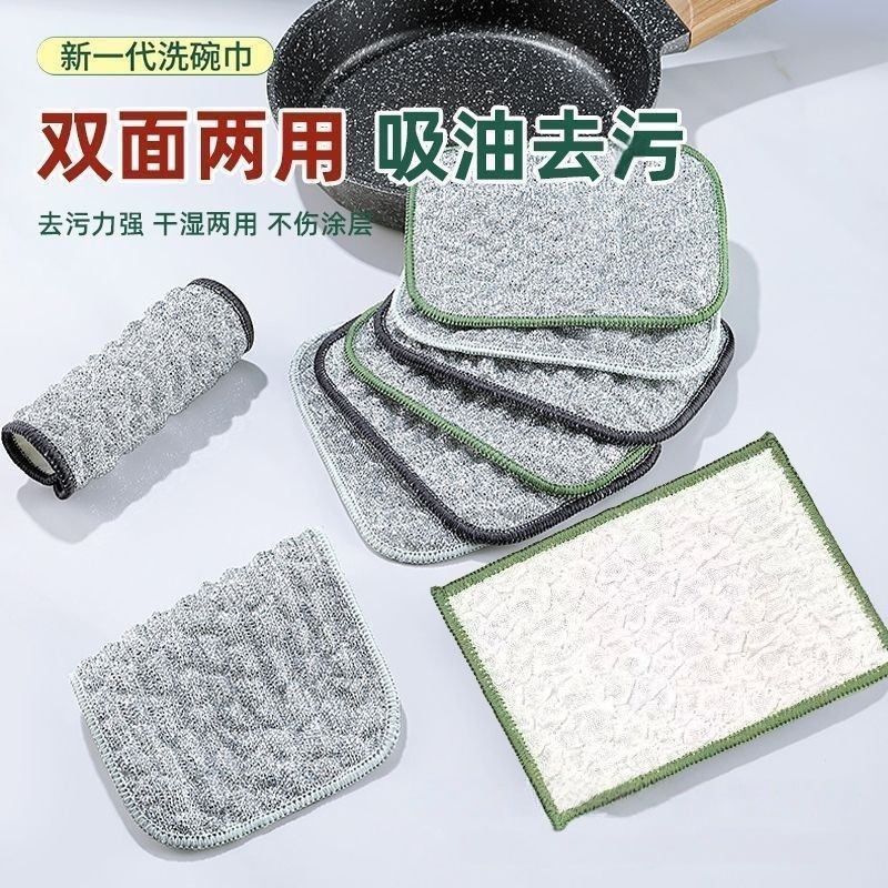 キッチン用鋼線ふきん、銀糸綿ガーゼふきん、二層増粘、油汚れがつきにくい食器洗い用雑巾|undefined