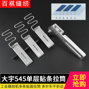 ����545�N�l��Ͳ��ᘙC�N�lͲ���CVC008���|܇ᘿ������N�l��Ͳ