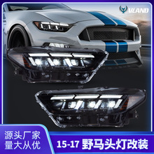 ���ø���Ұ�����15-17�ܳɸ�װMustang  LED��͸����������ܳ�