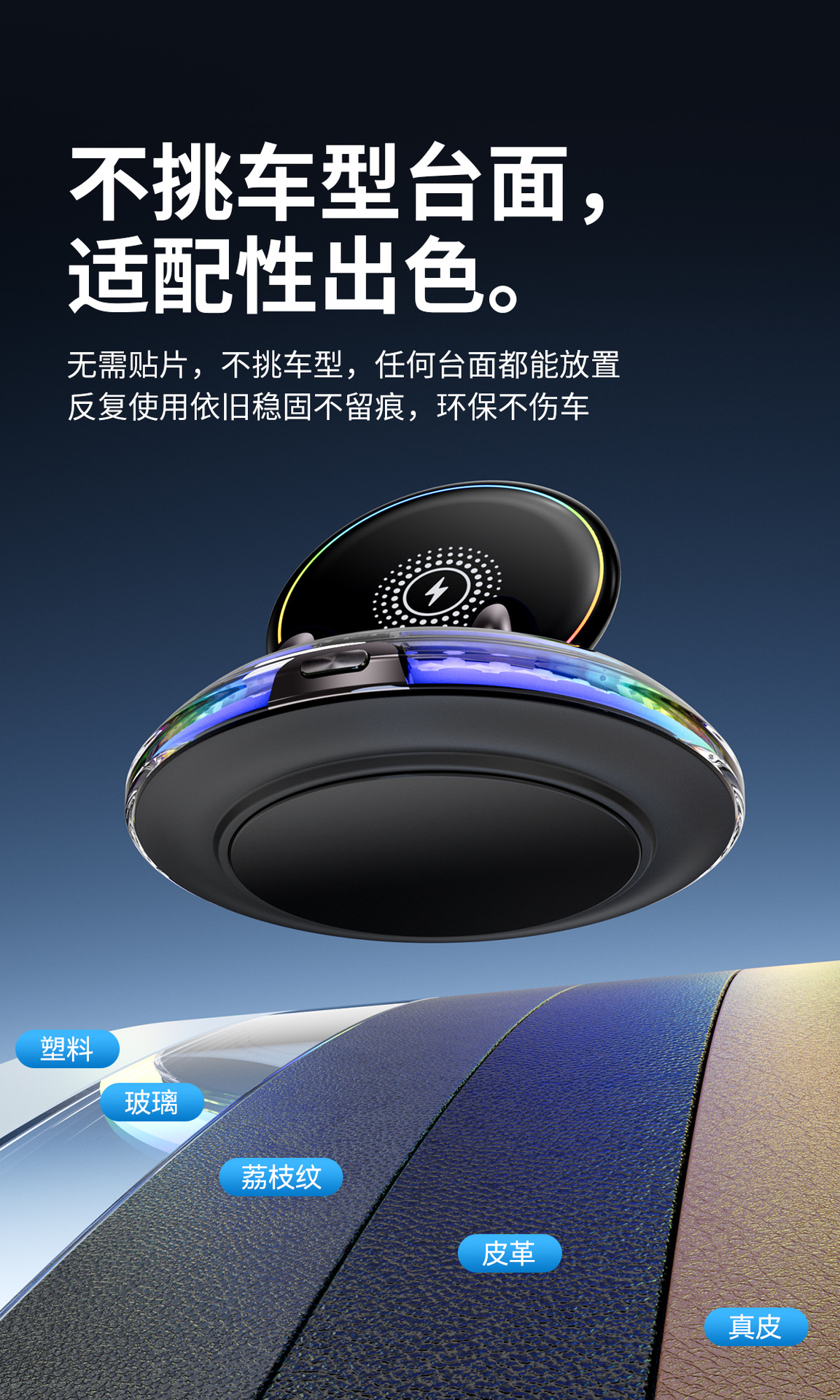New car phone holder with RGB colorful ambient lighting, dashboard-mounted, anti-shake, wireless charging stand with fast charging