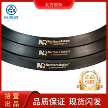 批发台球用品北方胶边胶条中式黑八桌球橡胶边斯洛克台球桌防撞条