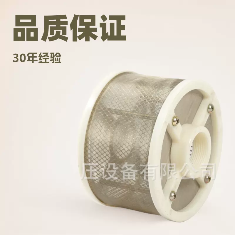 过滤器机床吸油滤油器油泵液压油箱注塑机过滤网HY机械设备液压泵