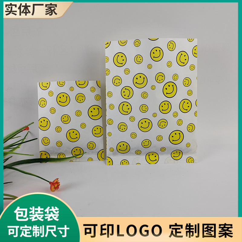 通用炸串烧烤防油纸袋 牛皮纸外卖打包带 笑脸小吃防水包装袋批发