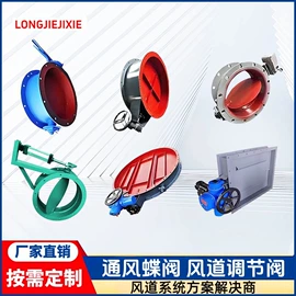 输送机;放料阀;除尘设备配件