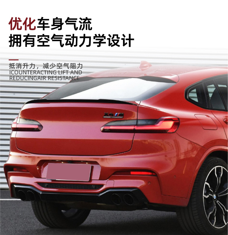 Suitable for Bmw X4 G02 2019+ m Model Rear Wing, Roof Wing, Fixed Wind Wing, Spoiler, Exterior Modification Accessories