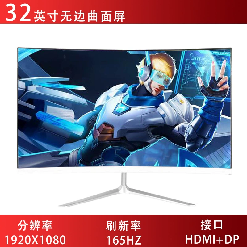 Монитор LCD 24/27/32 дюймов, IPS-панель, безрамочные/изогнутые варианты, до 240 Гц